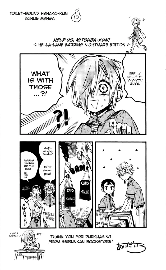 Toilet-Bound Hanako-kun Chapter 70.5 image 27_optimized